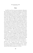 Его величество случай — фото, картинка — 10