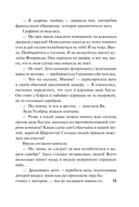 Ночной соблазн — фото, картинка — 10