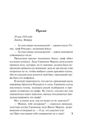 Ночной соблазн — фото, картинка — 4