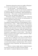 Ночной соблазн — фото, картинка — 6