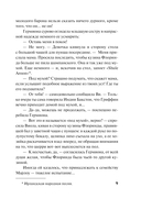 Ночной соблазн — фото, картинка — 8