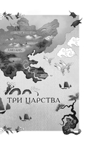 Ночь закончится пламенем — фото, картинка — 8