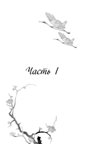 Ночь закончится пламенем — фото, картинка — 9