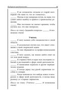 Зигзаг. Самый короткий путь к креативности — фото, картинка — 18