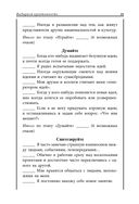 Зигзаг. Самый короткий путь к креативности — фото, картинка — 20