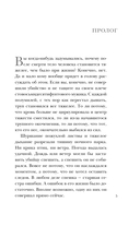 Последний знак — фото, картинка — 2