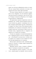 Последний знак — фото, картинка — 5