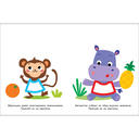 Мои первые наклейки. Наклей и раскрась. Выпуск 5. Пчёлка — фото, картинка — 2