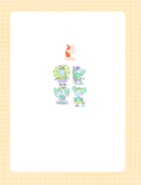 Самая большая книга сказок, вредных советов и сказочных историй — фото, картинка — 1