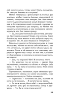 Свет погас — фото, картинка — 11