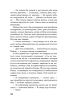 Свет погас — фото, картинка — 12