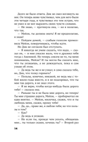 Свет погас — фото, картинка — 14