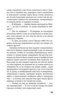 Свет погас — фото, картинка — 15