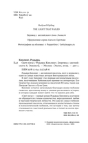 Свет погас — фото, картинка — 4