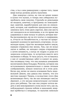 Свет погас — фото, картинка — 6