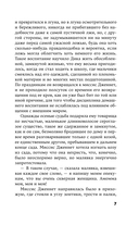 Свет погас — фото, картинка — 7