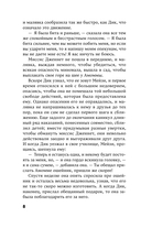 Свет погас — фото, картинка — 8