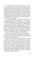 Свет погас — фото, картинка — 9