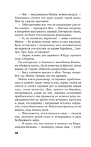 Свет погас — фото, картинка — 10