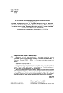 Дневник теплых воспоминаний. Важные моменты жизни, которые хочется сохранить в памяти — фото, картинка — 4