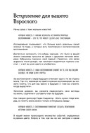 Дневник теплых воспоминаний. Важные моменты жизни, которые хочется сохранить в памяти — фото, картинка — 7