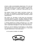 Дневник теплых воспоминаний. Важные моменты жизни, которые хочется сохранить в памяти — фото, картинка — 8