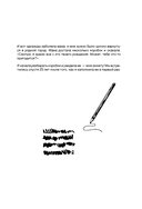 Дневник теплых воспоминаний. Важные моменты жизни, которые хочется сохранить в памяти — фото, картинка — 10