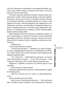 Убийства в пляжных домиках — фото, картинка — 22