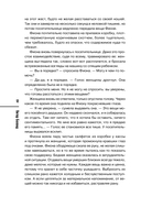 Убийства в пляжных домиках — фото, картинка — 23