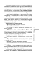 Убийства в пляжных домиках — фото, картинка — 24