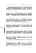 Убийства в пляжных домиках — фото, картинка — 25