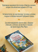 Убийства в пляжных домиках — фото, картинка — 8