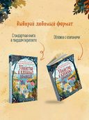 Убийства в пляжных домиках — фото, картинка — 9