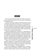 Убийства в пляжных домиках — фото, картинка — 16