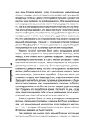 Убийства в пляжных домиках — фото, картинка — 17