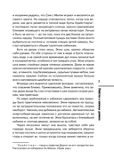 Убийства в пляжных домиках — фото, картинка — 18