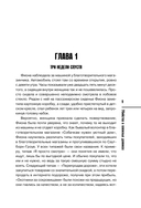 Убийства в пляжных домиках — фото, картинка — 20