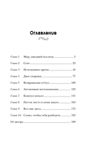 Глубина — фото, картинка — 1