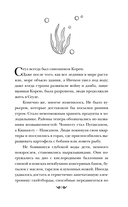 Глубина — фото, картинка — 3