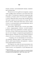 Глубина — фото, картинка — 4