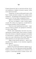 Глубина — фото, картинка — 6