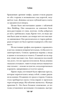 Глубина — фото, картинка — 7