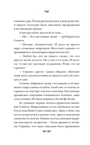 Глубина — фото, картинка — 8