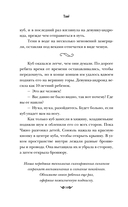 Глубина — фото, картинка — 10