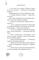 День карапузов — фото, картинка — 14