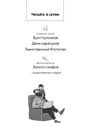 День карапузов — фото, картинка — 3