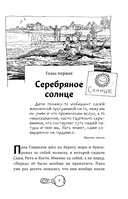 День карапузов — фото, картинка — 7