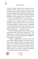 День карапузов — фото, картинка — 8