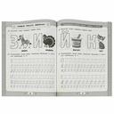 Первая книга по подготовке к школе. 6-7 лет — фото, картинка — 2