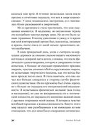 Вагина. Новая история женской сексуальности — фото, картинка — 28